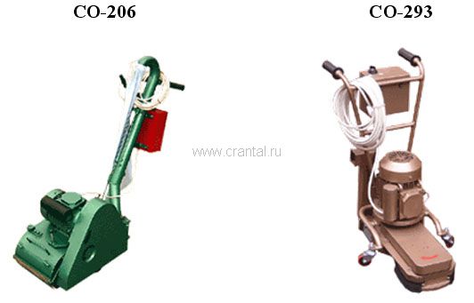 Паркетно-шлифовальная машина СО-206